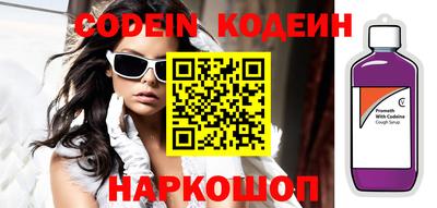 героин Рязань
