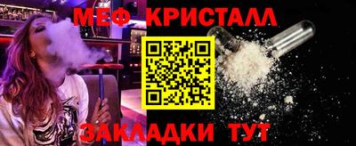 стаф Рузаевка