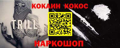 первитин Рыбинск