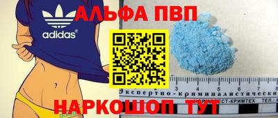 стаф Рузаевка