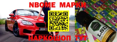 первитин Рыбинск