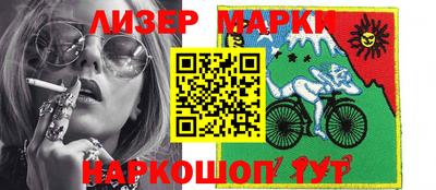 первитин Рыбинск