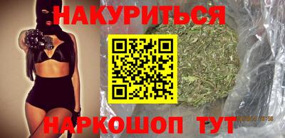 первитин Рыбинск