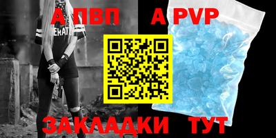 первитин Рыбинск