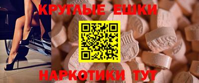 первитин Рыбинск