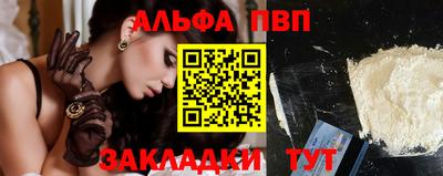 первитин Рыбинск