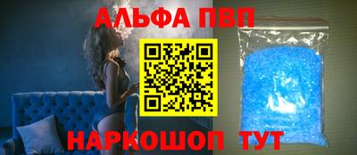 первитин Рыбинск