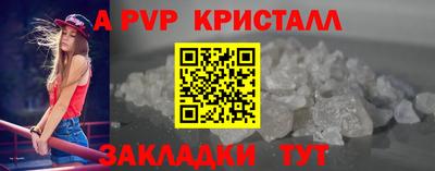 первитин Рыбинск