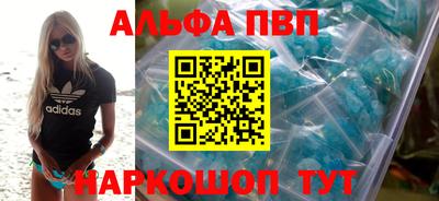 стаф Рузаевка