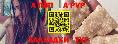 первитин Рыбинск