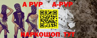 стаф Рузаевка