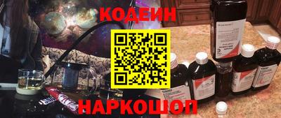 стаф Рузаевка
