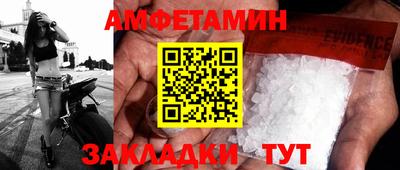первитин Рыбинск