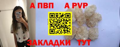 стаф Рузаевка
