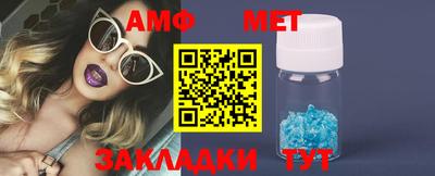 первитин Рыбинск