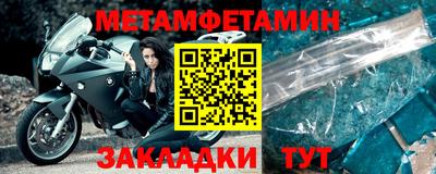 стаф Рузаевка