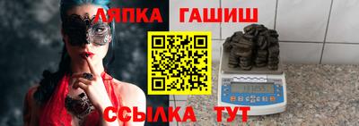 стаф Рузаевка