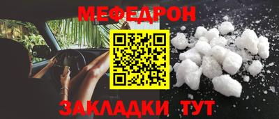 первитин Рыбинск