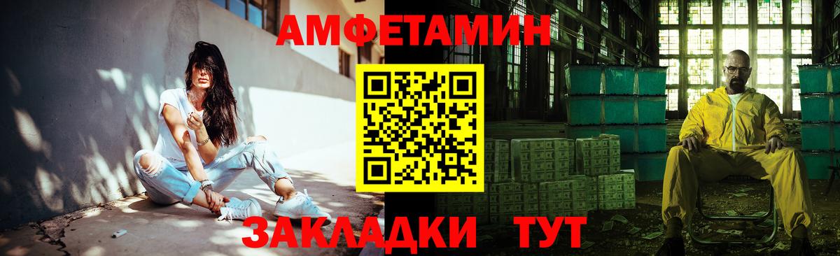 Первитин мет  Вход с VPN  Приморско-Ахтарск  Первитин мет 