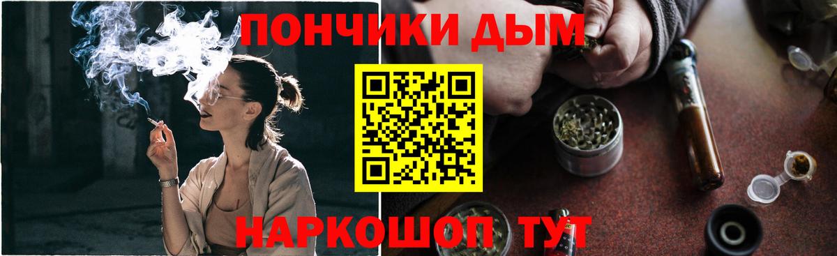 Приморско-Ахтарск  МАРИХУАНА OG Kush  Бошки Шишки гибрид  Вход с VPN  Каннабис THC 21% 