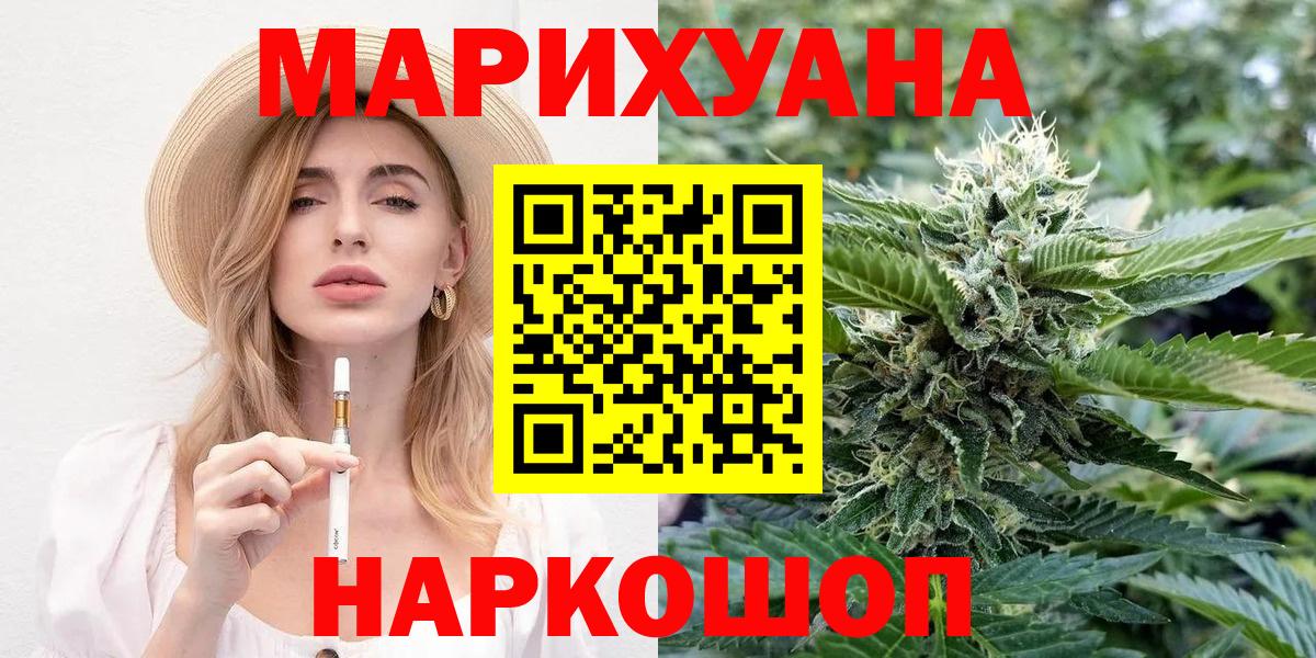 Бошки марихуана ГИДРОПОН Приморско-Ахтарск